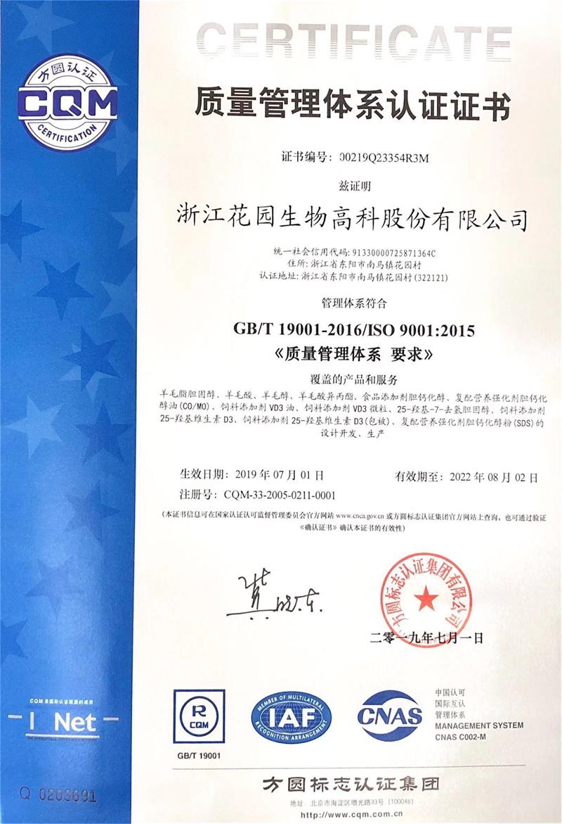 體(ti)係(xi)證書