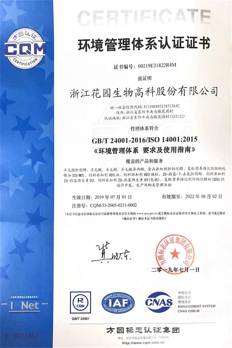 體(ti)係(xi)證書